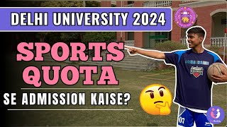 Du Me Sports Quota Se Admission Kaise Hoga?? Explained