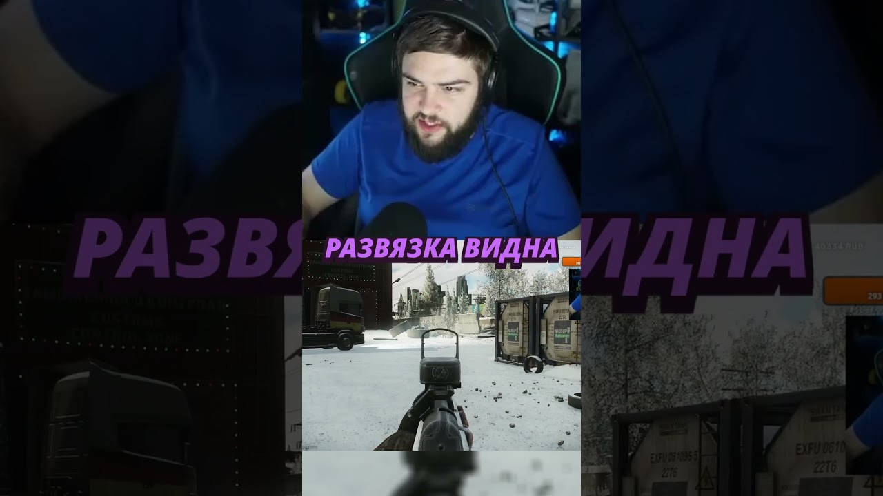 Почему Лагает Тарков | Escape From Tarkov