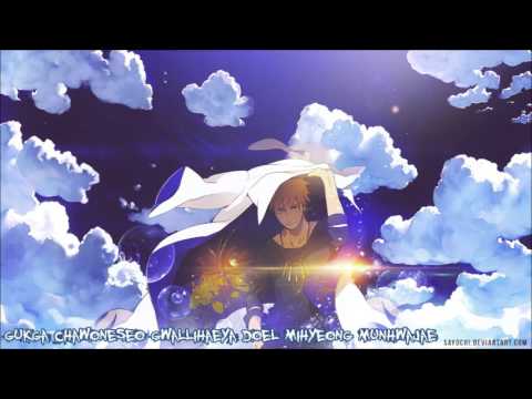 Nightcore War Of Hormone Lyrics 