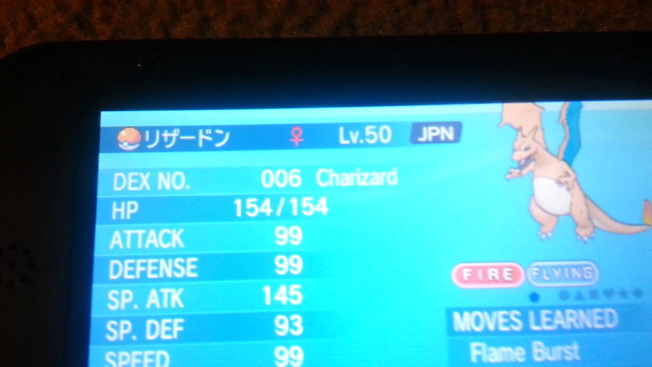 Pokemon x and y how to get shiny charmander - YouTube