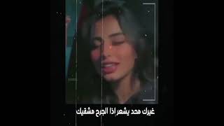 اسمع يا قلبي وانتبه اما بعد