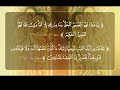 القصص الحق الحلقة الأولى ج١ د زغلول النجار mp3