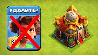 ЭТО ОБНОВЛЕНИЕ СПАСЛО CLASH OF CLANS ! ИГРАТЬ СТАЛО ЕЩЕ ЛЕГЧЕ !  03.06.2024 ИЗМЕНЕНИЯ БАЛАНСА