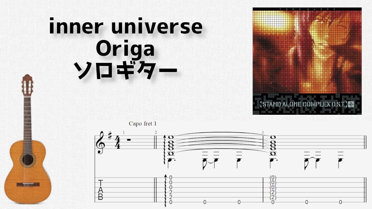 One Piece Film Red - Shin Jidai (Fingerstyle) Sheets by u3danchou