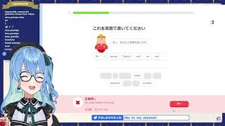 Cute Suisei raging