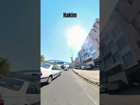      4 تهران بزرگراه حکیم