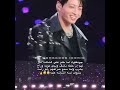 الطريقة اللي شاور علي حلقه وانه يبي مويه Bts Jungkook جونغكوك Shorts Fyp Viral Srk 