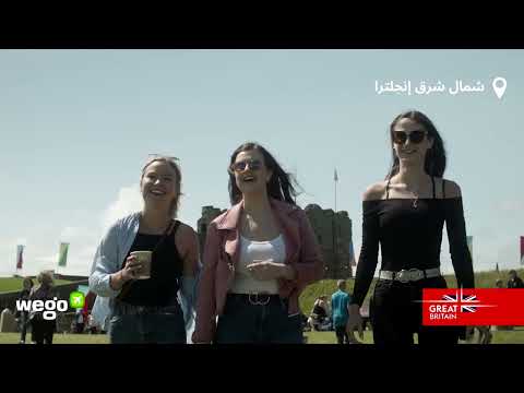 فيديو: استمتع بما هو غير متوقع في حديقتك