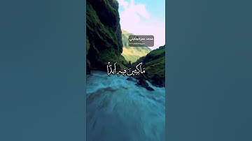 سورة الكهف الآية 1-6