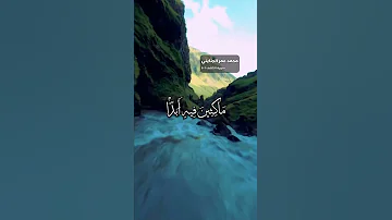 سورة الكهف الآية 1 6 