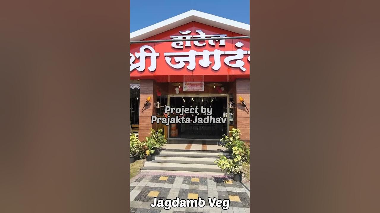 Jagdamb Veg Restaurant, Tembhurni Bypass. Pune Solapur Road YouTube