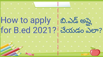 TS Edcet application form 2021||How to apply for Edcet 2021||B.ed application form 2021||B.ed apply