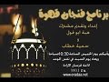 فنجان قهوة في رمضان الحلقة 1 