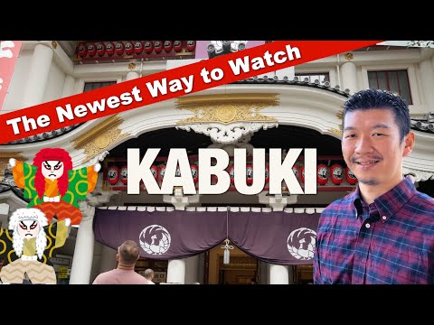How to Watch