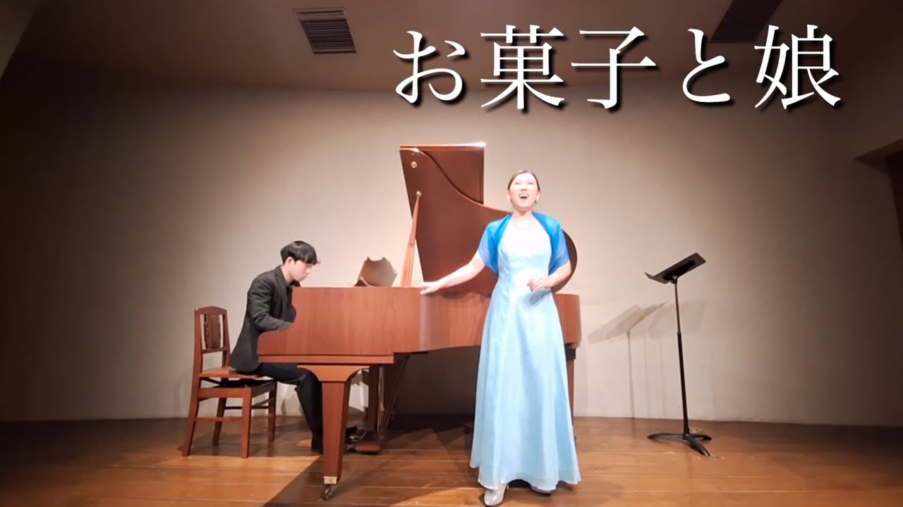 橋本國彦 「お菓子と娘」 - YouTube