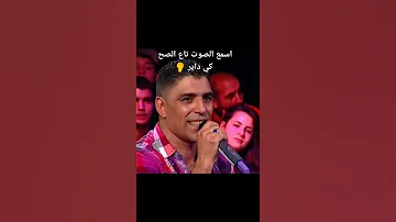 الشاب حسان الشاب حسني الراي Shorts 