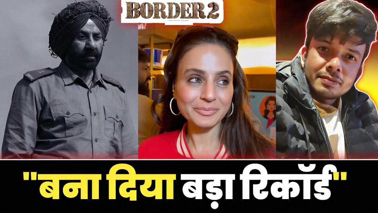 BIG RECORD बना दिया 😱 BORDER 2 MOVIE ने !! TOTAL COLLECTION !! SUNNY DEOL !! MAHESH PANDEY !! REVIEW