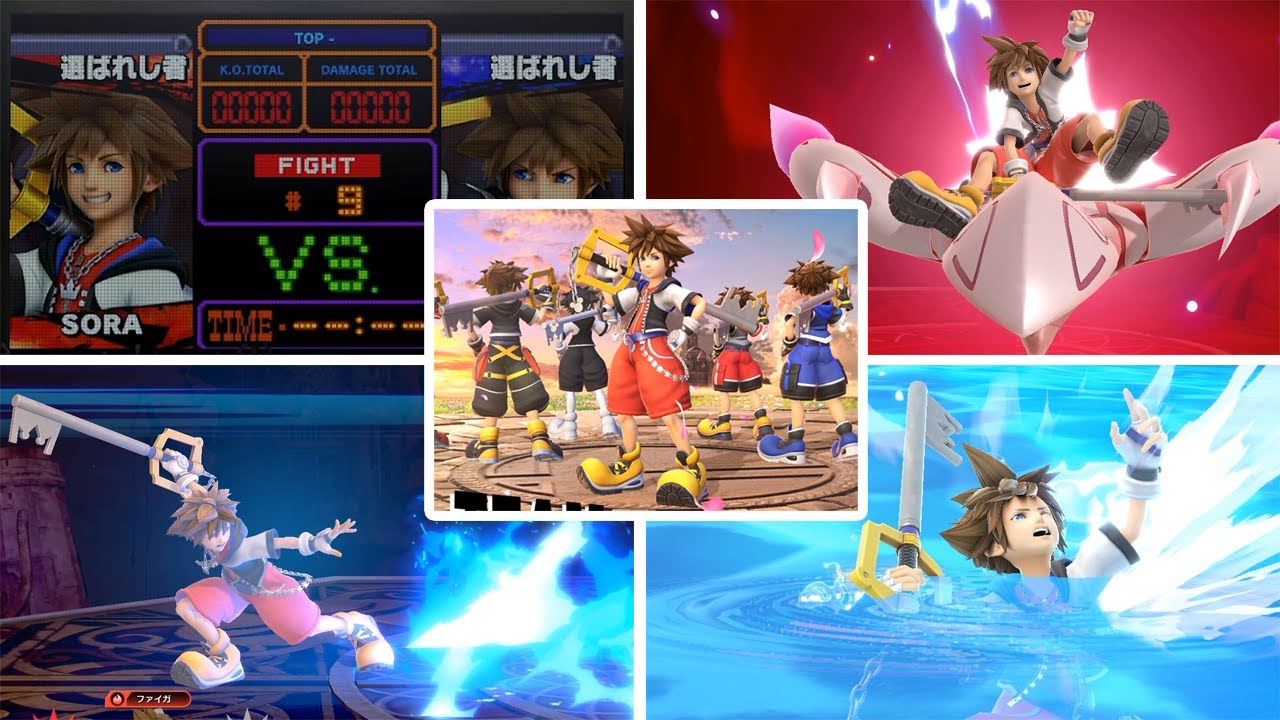 スマブラspecial【switch】ソラ 最後の切り札,チーム勝利,応援コール,小顔バグ,その他いろいろモーション集まとめ スマブラスペシャル版 ニンテンドースイッチ