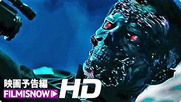 映画『ターミネーター：ニュー・フェイト』本予告【新たな運命編60】