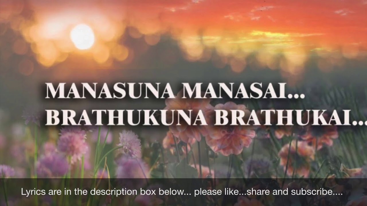 Manasuna Manasai (TELUGU) | Telugu Old Song | Sing A Song |