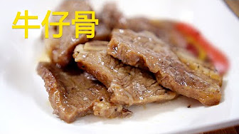 我是馬小環 菜譜 Youtube 我是馬小環 菜譜 Youtube