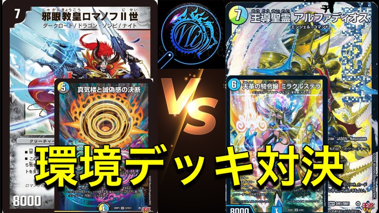 優勝構築】ZweiLanceがドハマリした『巨大アルファディオス』を