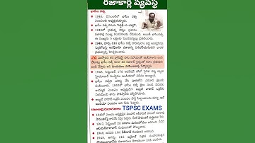 #Telanganamovement#tspsc#jl#dl#pl#sipc#group2#group3#group2#group1#tsgurukula#tsstaffnurse#dsc#tet#j