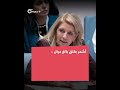 مديرة اليونيسف تتعاطف مع أطفال غزة وزوجها يساهم بإرسال الأسلحة التي تقتلهم!