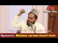 Maulana Jarjees Ansari Islah E Muashra Conference Lohiya Amilo Mubarakpur 2018