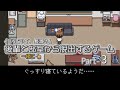 【ゆっくり実況】長瀞さんの脱出ゲームをゆっくり実況part-3(完)【後輩と一緒に部室から脱出するゲーム】