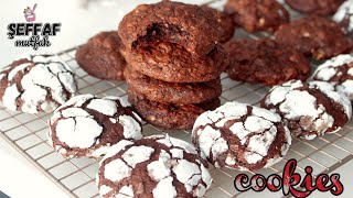 Çikolatanın Kurabiye Hali Bu TARİF ÇOK AMA ÇOK İYİ  Best Cookies 