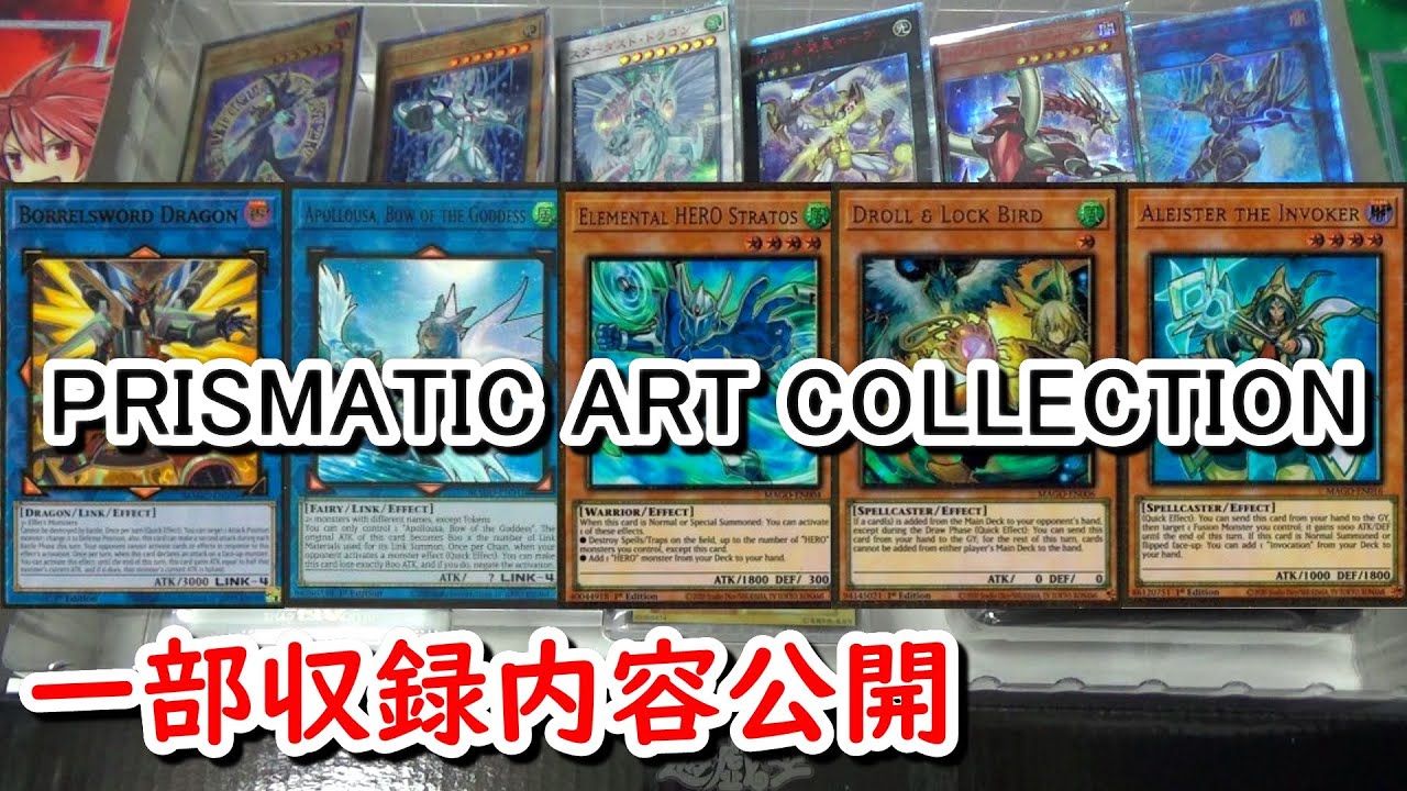 ベスト 遊戯王 イラスト かっこいい 壁紙日本美学fhd ベスト 遊戯王 イラスト かっこいい 壁紙日本美学fhd