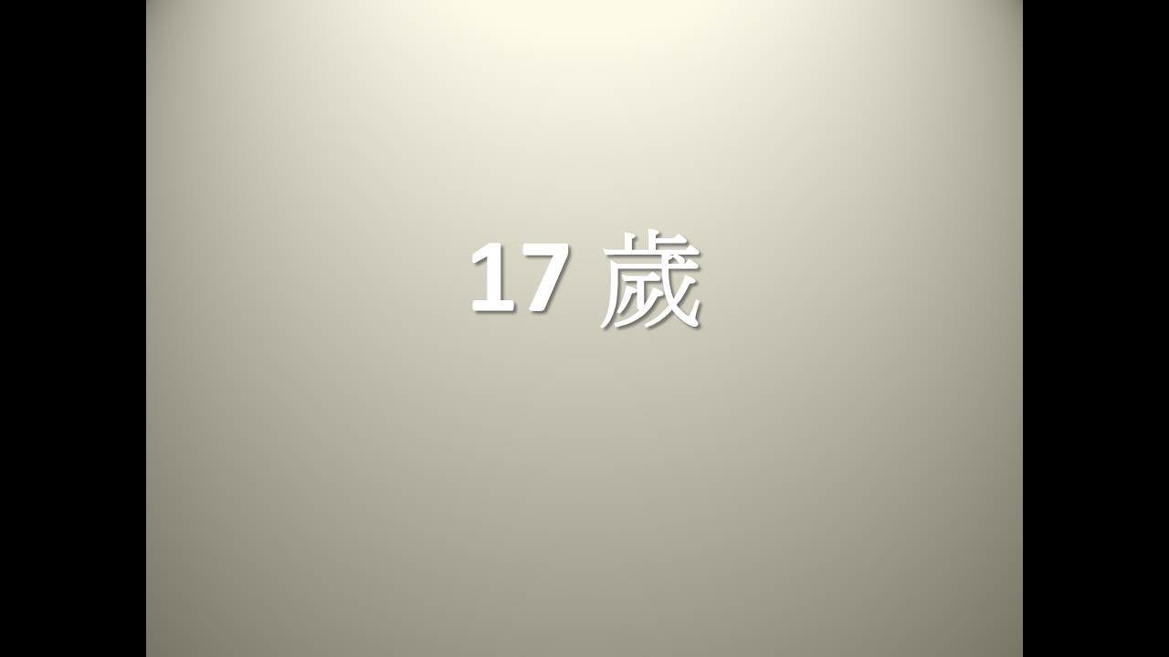 演唱會 sammi 劉德華演唱會 2018 --- 17歲 Cover by Mr. Happy
