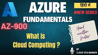 2. What is Cloud Computing | Azure Fundamentals Full Tutorials in hindi | AZ-900 FULL COURSE