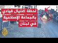 شاهد لحظة استهداف مسي رة إسرائيلية لسيارة في البقاع الغربي شرقي لبنان شاهد لحظة استهداف مسي رة إسرائيلية لسيارة في البقاع الغربي شرقي لبنان