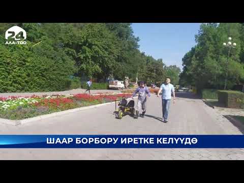 Video: Монреалдагы велосипеддерди ижарага алуу: келишимдер жана сунуштар