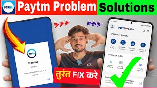 Paytm Warning 00000 | Paytm Warning 00000 Device Environment is not correct | Paytm Warning 00000
