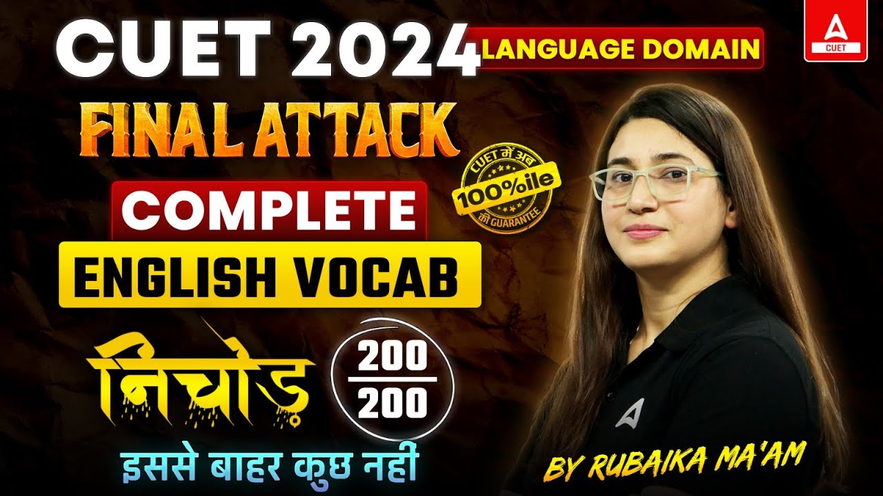 CUET 2024 English Complete Vocabulary in One Shot | Nichod Series CUET ...