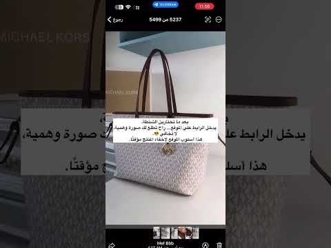 طريقة طلب شنط من الموقع الصيني بسهولة خطوة خطوة مع قناتي