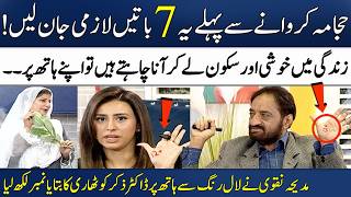 Depression Ka ilaj (100% Guarantee) Color Therapy Say Mumkin | Dr. Zikr Kothari | Madeha Naqvi