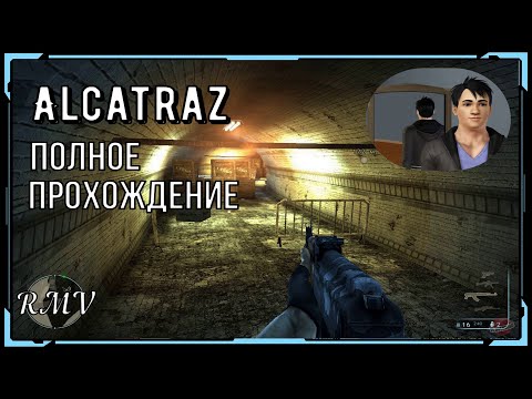 Alcatraz Полное прохождение игры