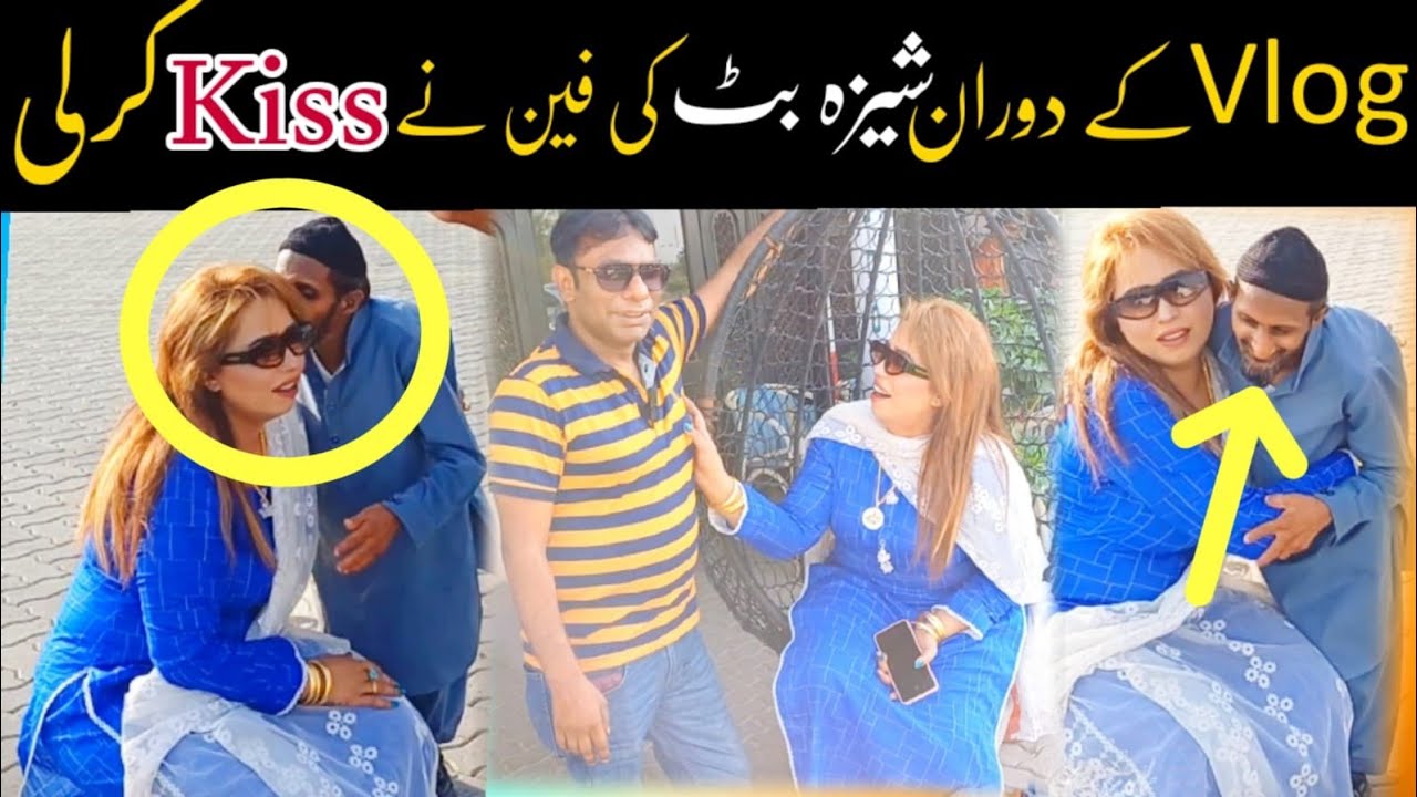 Sheeza butt new funny Vlog with Azeem Vicky | latest comedy clip 2024