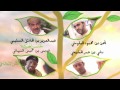 مقدمة وأنشودة برنامج قيم 2 mp3