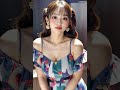 【夏服/水着】かわいい美女のスマイル AMANE AI 55 #shorts #japanese #kawaii