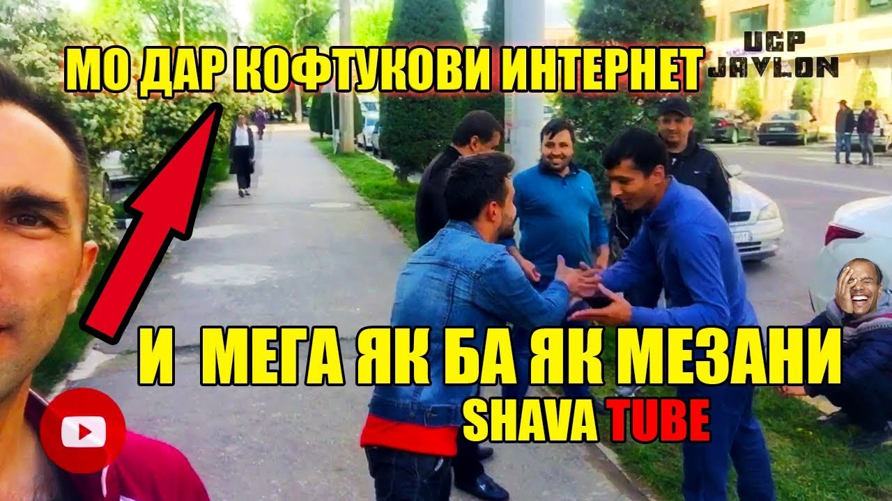 Авто алиф tj
