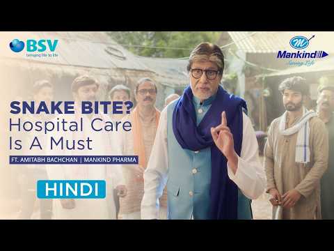 Only Hospital Care Fights Snake Bites ｜ Mankind Pharma ｜ Bharat Serums and Vaccines - video from BSV Group