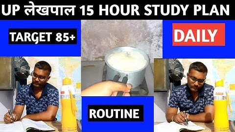 यूपी लेखपाल मेरा डेली रूटीन/MY EVENING  STUDY DAILY ROUTINE/UP LEKHPAL/LEKHPAL/UP LEKHPAL STRATEGY