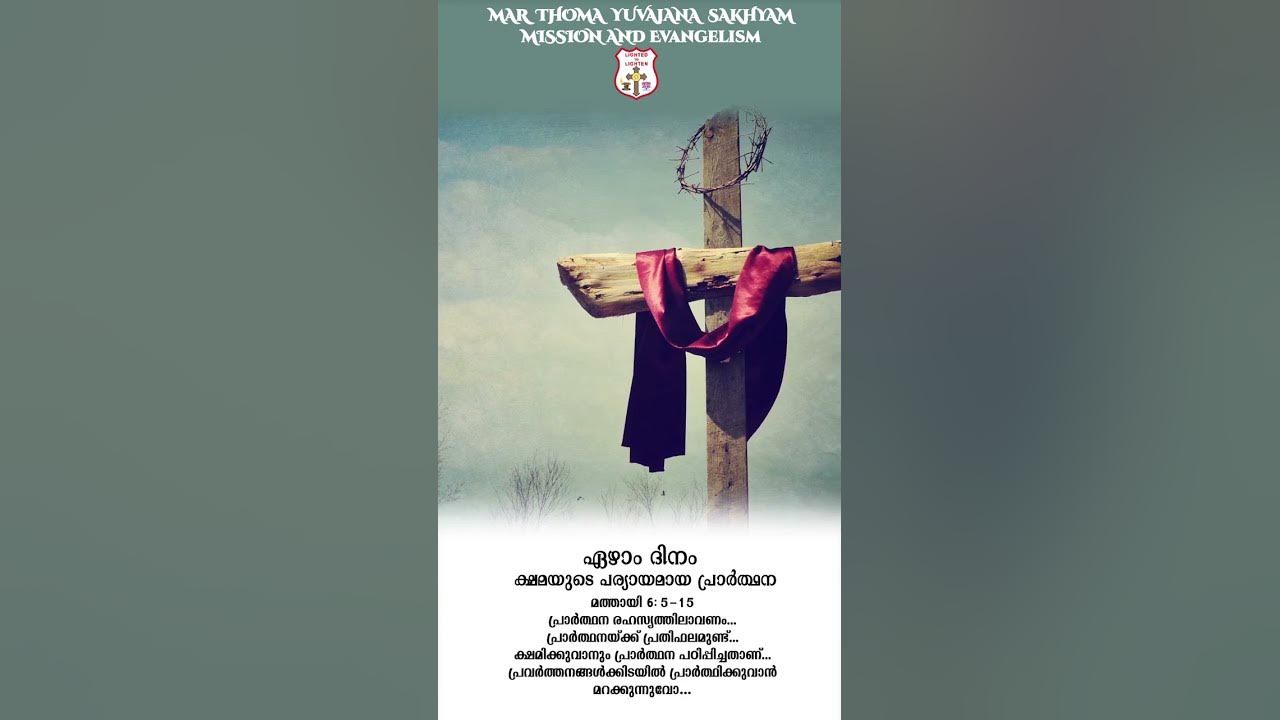 Malankara mar thoma lent videos valya nomb videos abin s creations