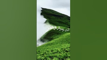 سورة الناس