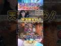 相手に超進化を使わせて勝ちます!必ず!絶対! #shadowverse #シャドバWB #ナイトメア【シャドバビヨンド】